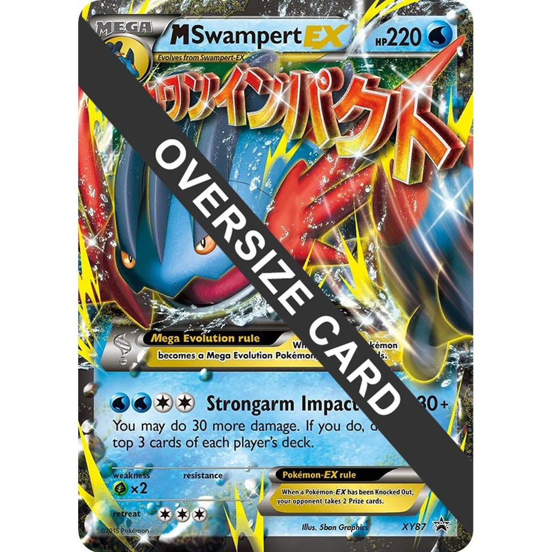M Swampert EX - XY87