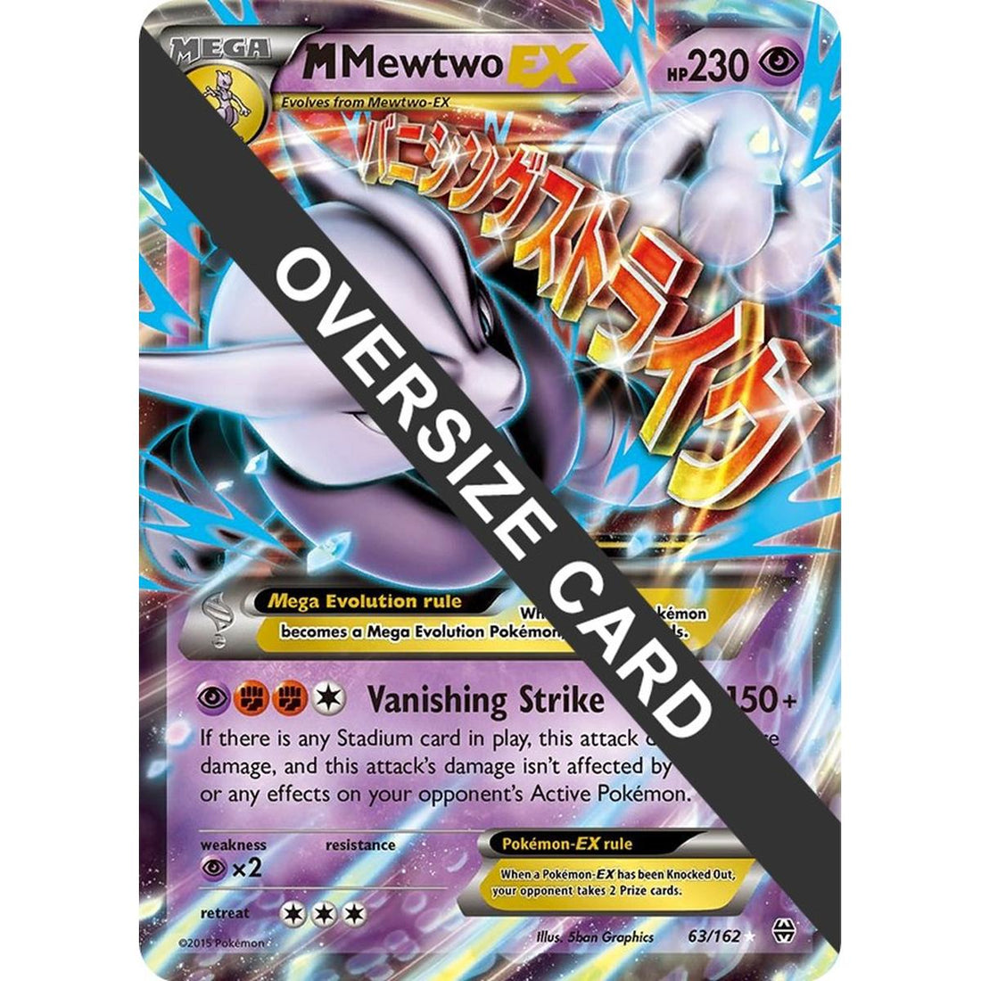 M Mewtwo EX - 63/162
