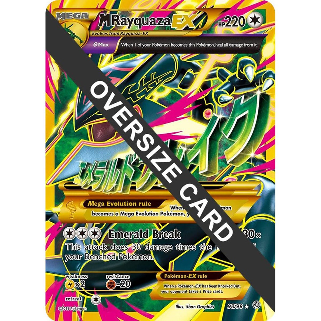 M Rayquaza EX - 98/98