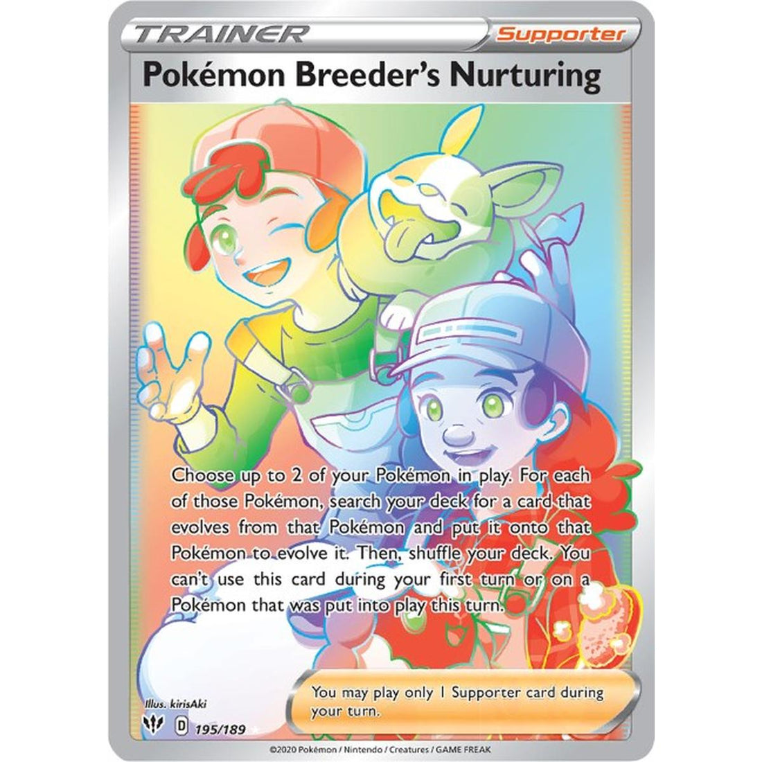 Pokemon Breeder's Nurturing (Secret)