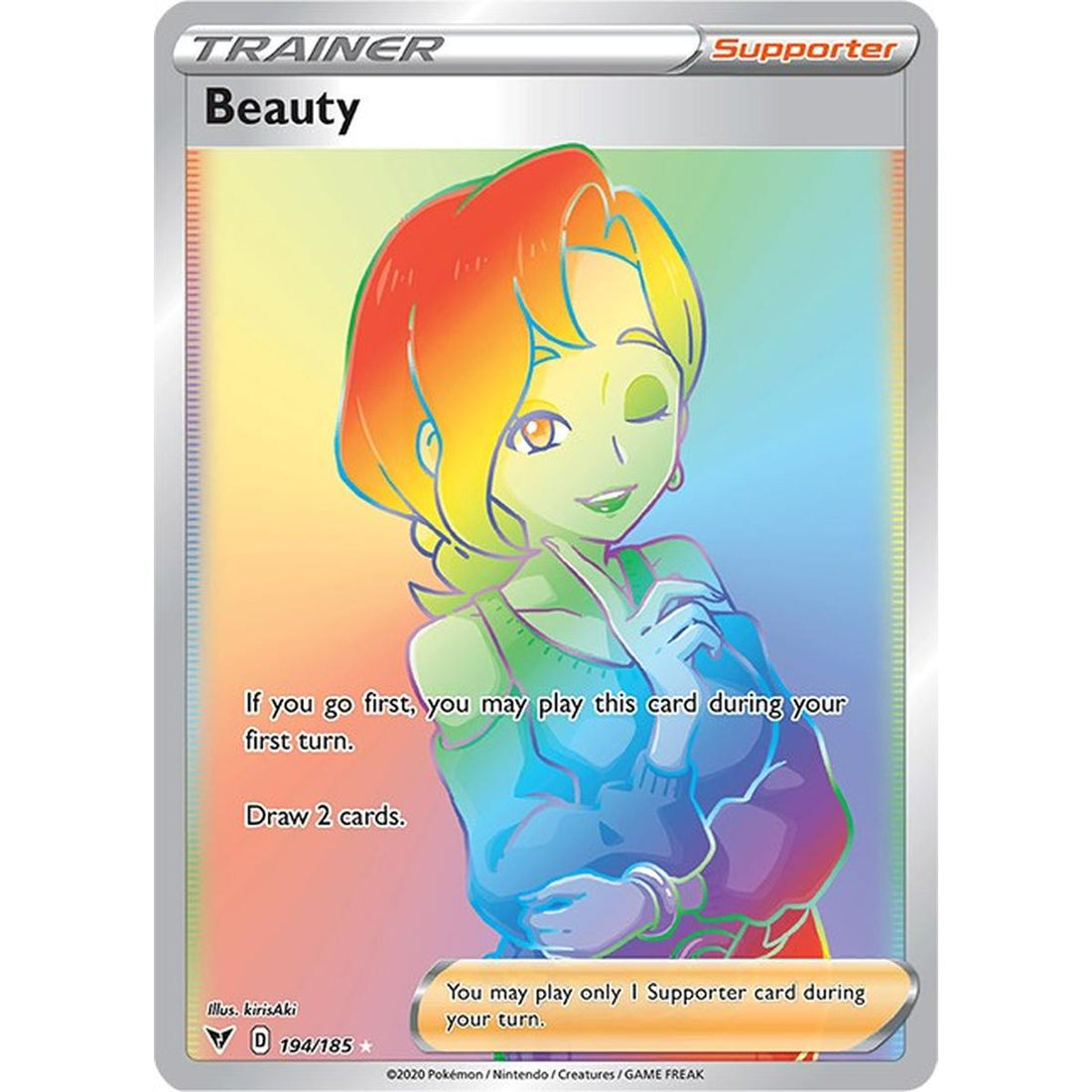 Beauty (Secret)