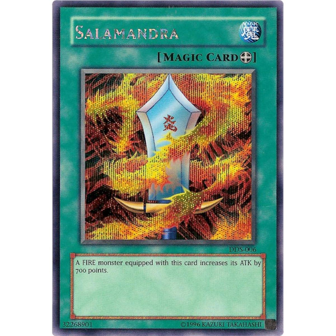 Salamandra (Dark Duel Stories)