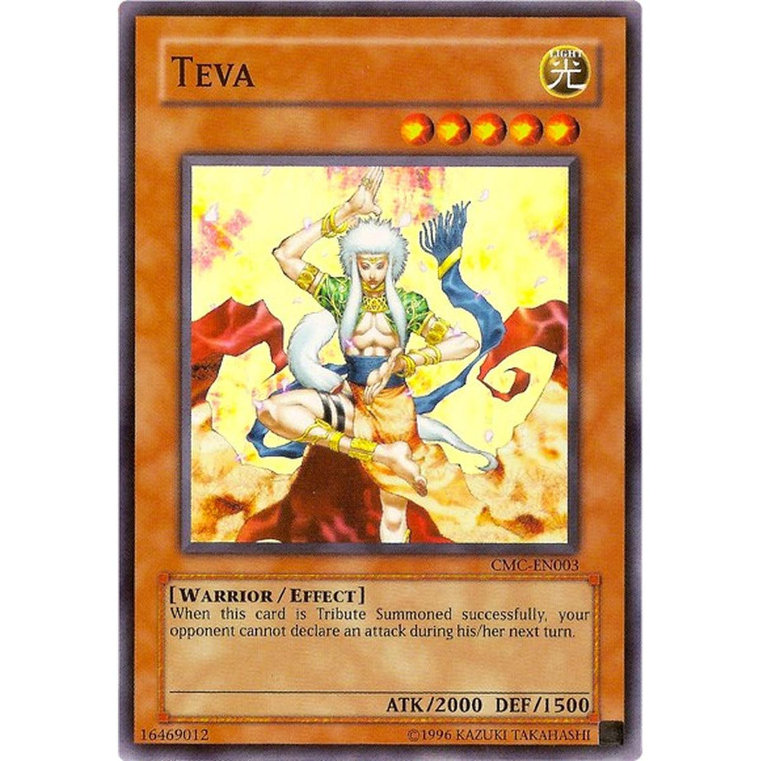 Teva (Capsule Monster Coliseum)