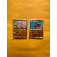 SortSwift catalog art