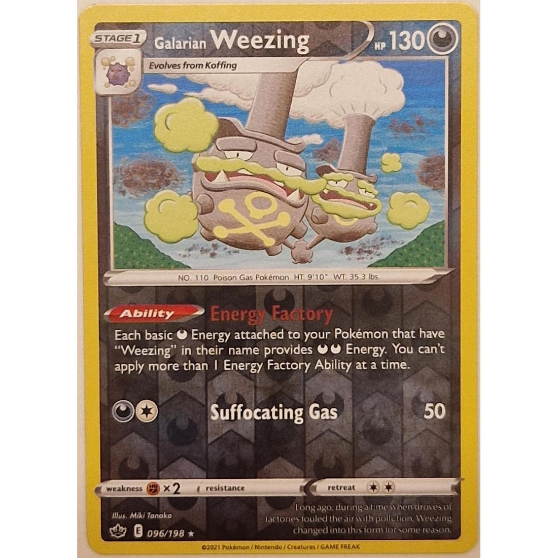 SortSwift catalog art