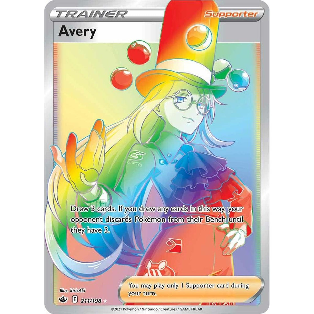 Avery (Secret)