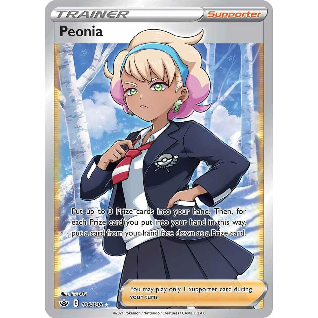 Peonia (Full Art)