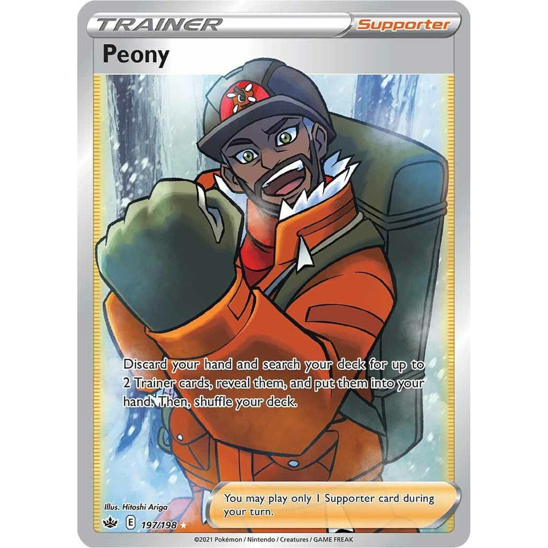 Peony (Full Art)