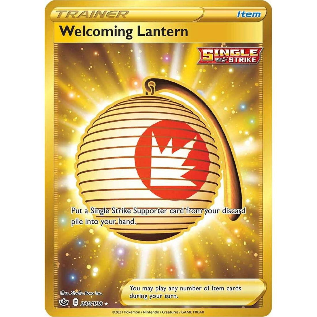 Welcoming Lantern (Secret)