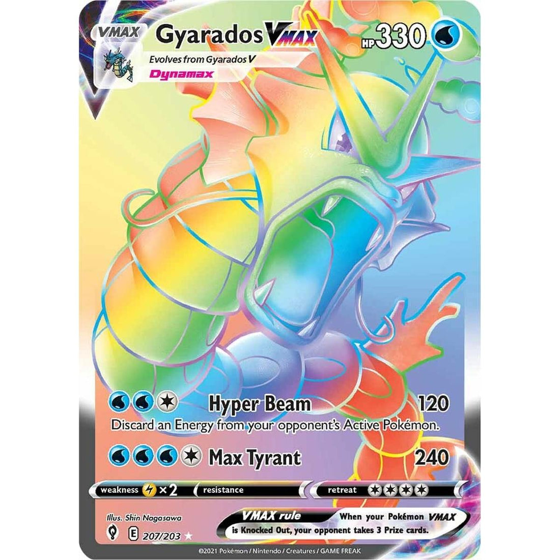 Gyarados VMAX (Secret)
