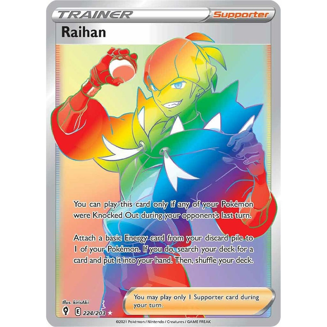 Raihan (Secret)