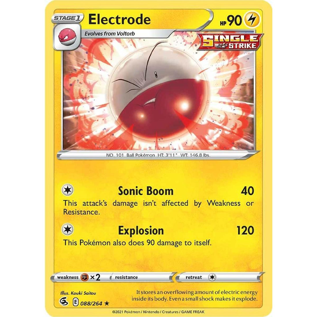 Electrode