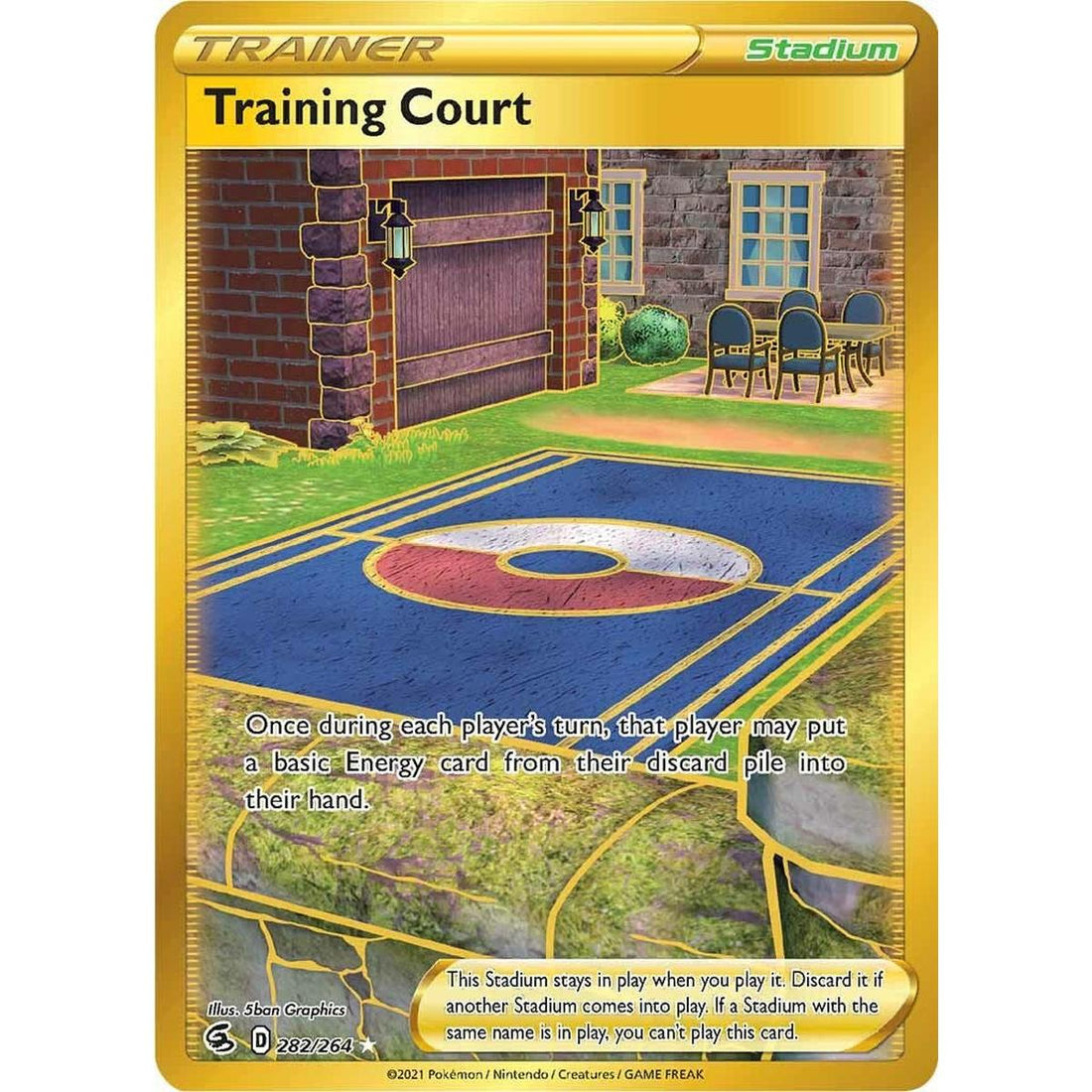 Training Court (Secret)