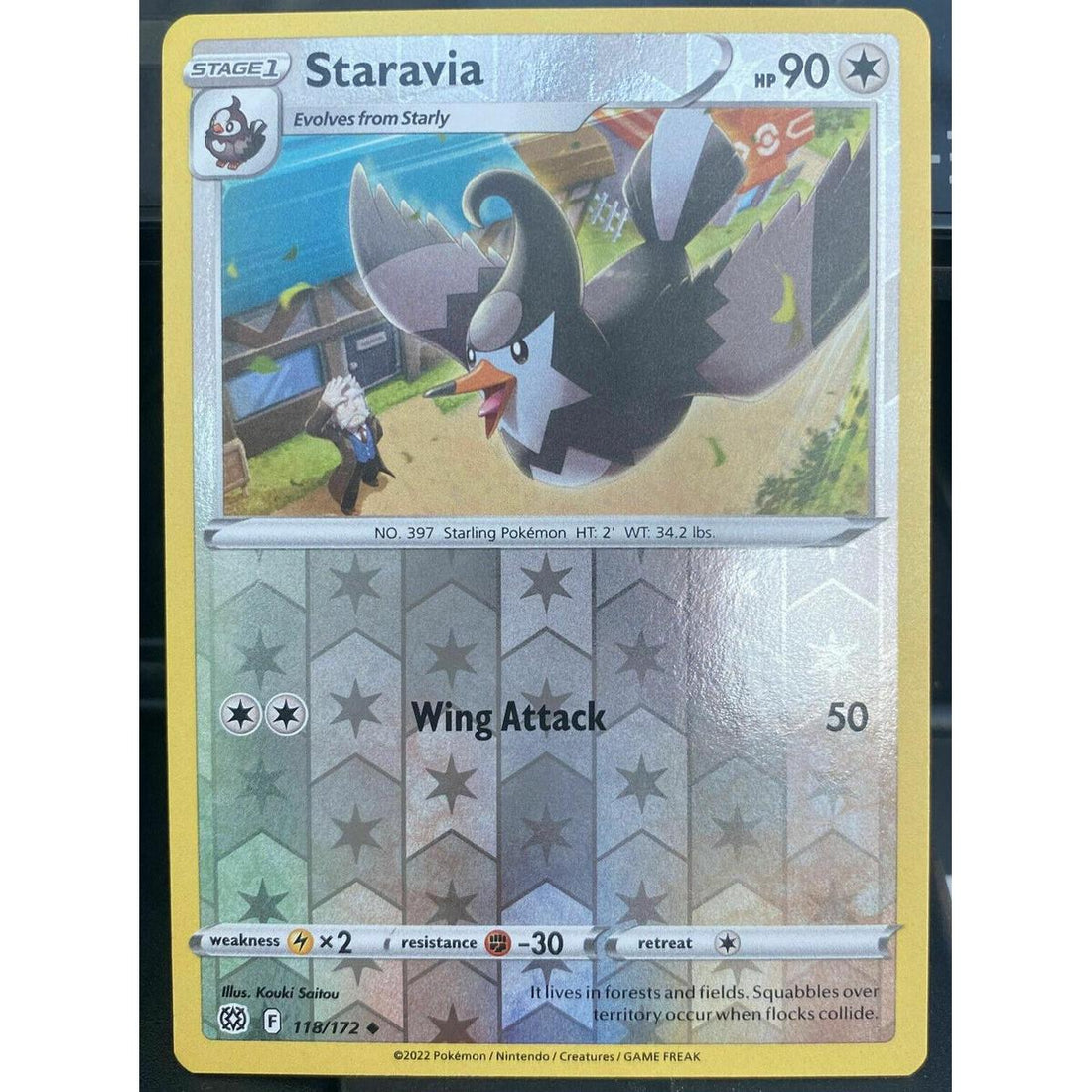 SortSwift catalog art