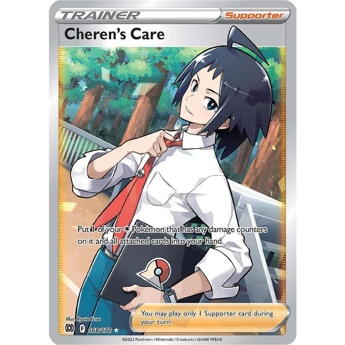 Cheren's Care (Full Art)
