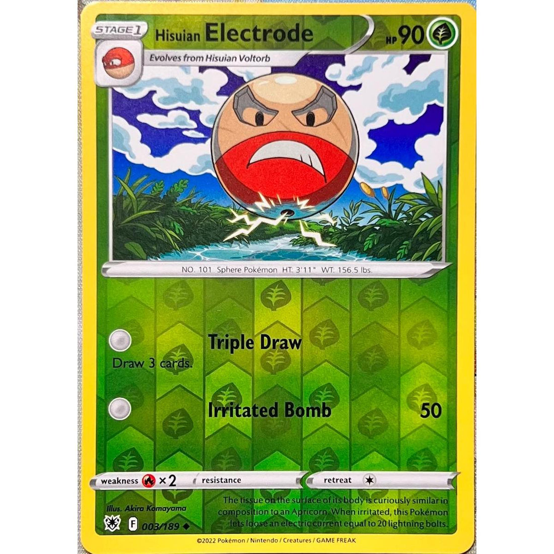 SortSwift catalog art
