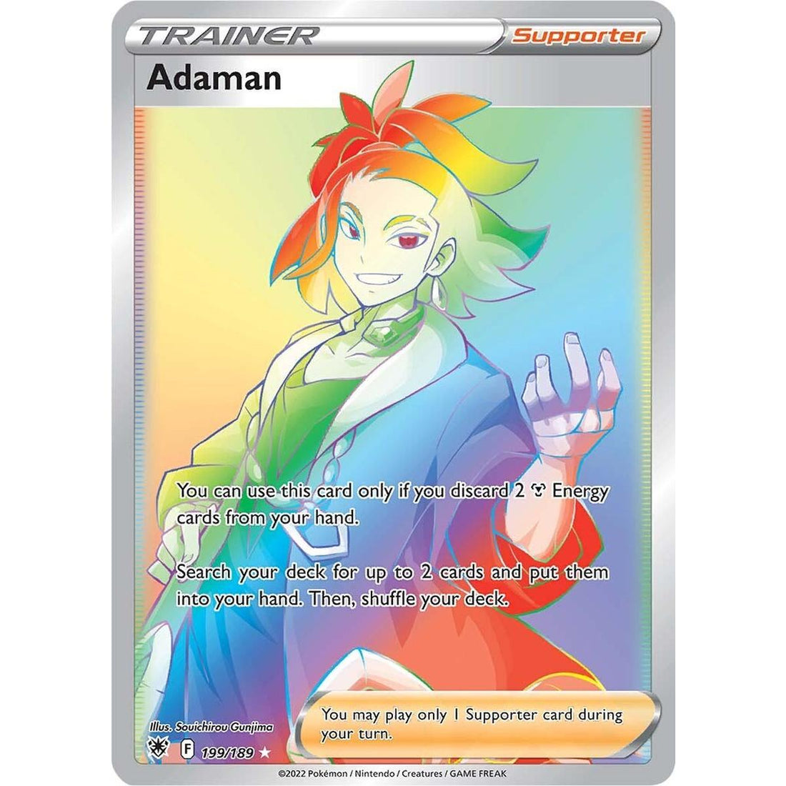 Adaman (Secret)