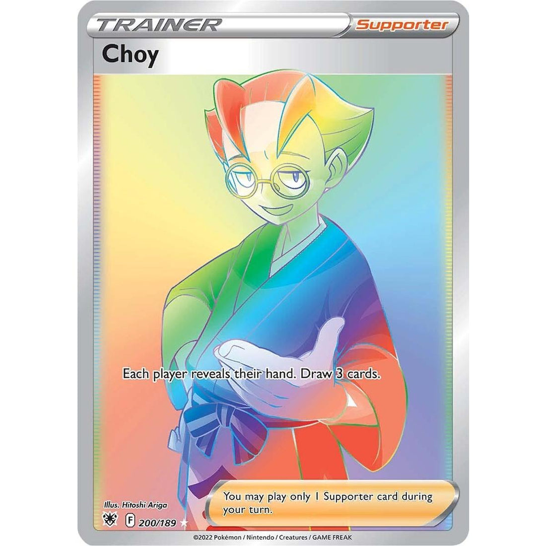 Choy (Secret)