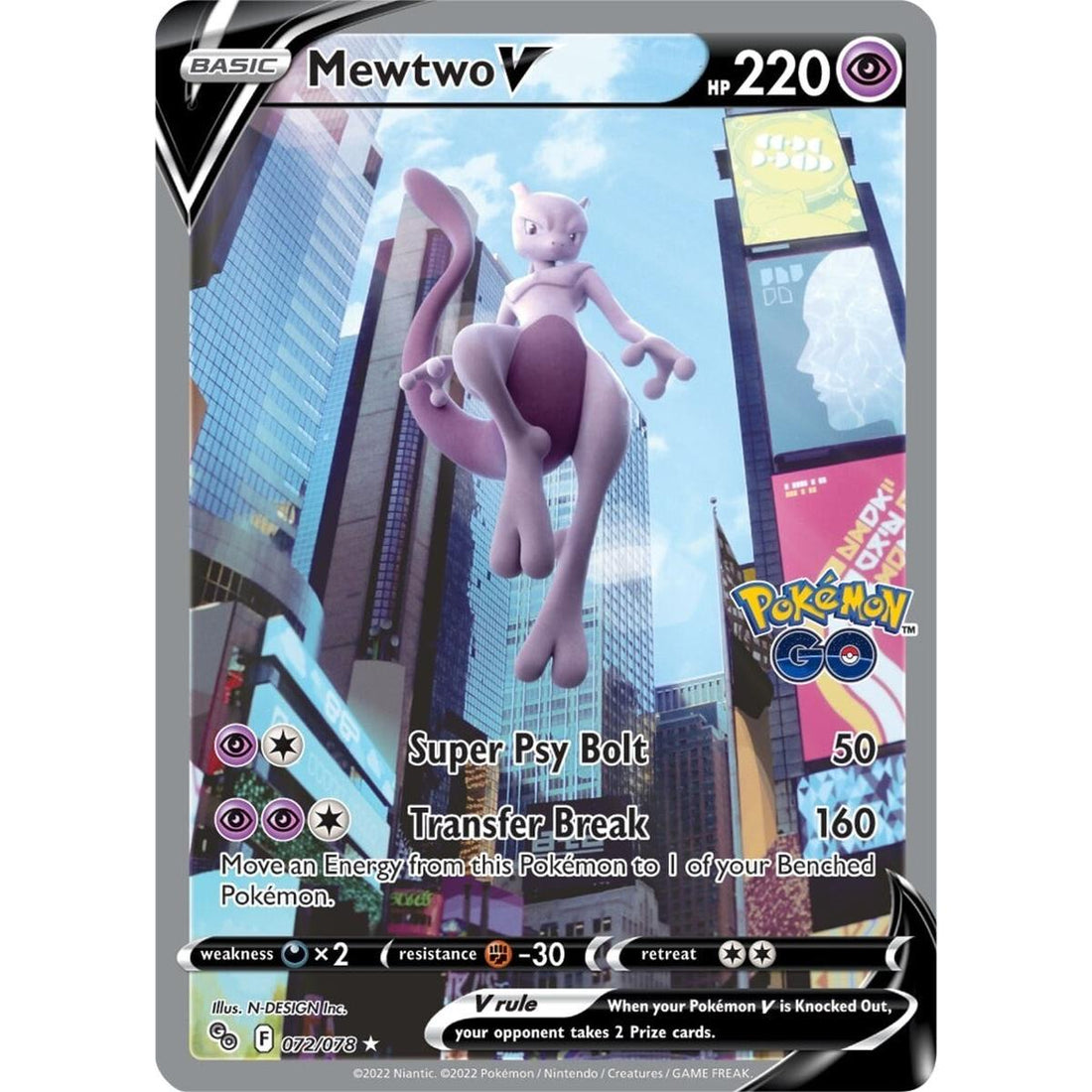 Mewtwo V (Alternate Full Art)