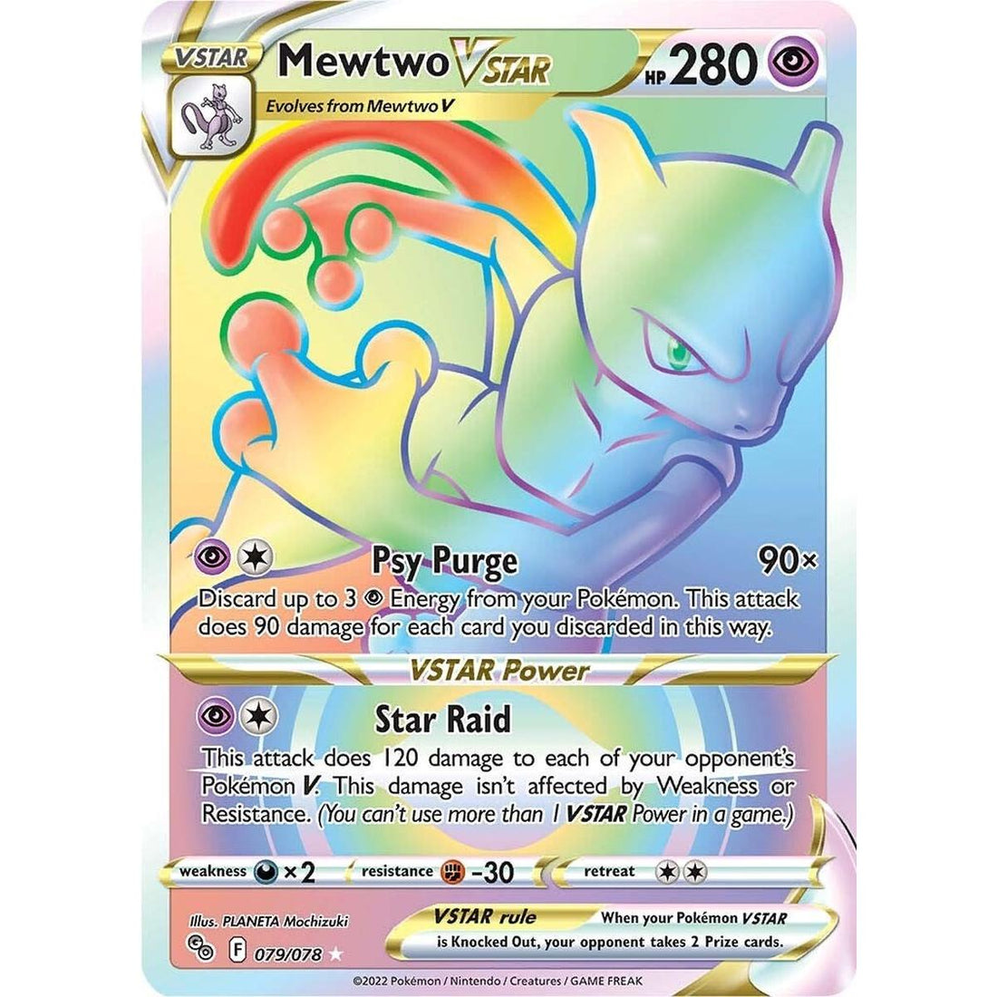 Mewtwo VSTAR (79) (Secret)