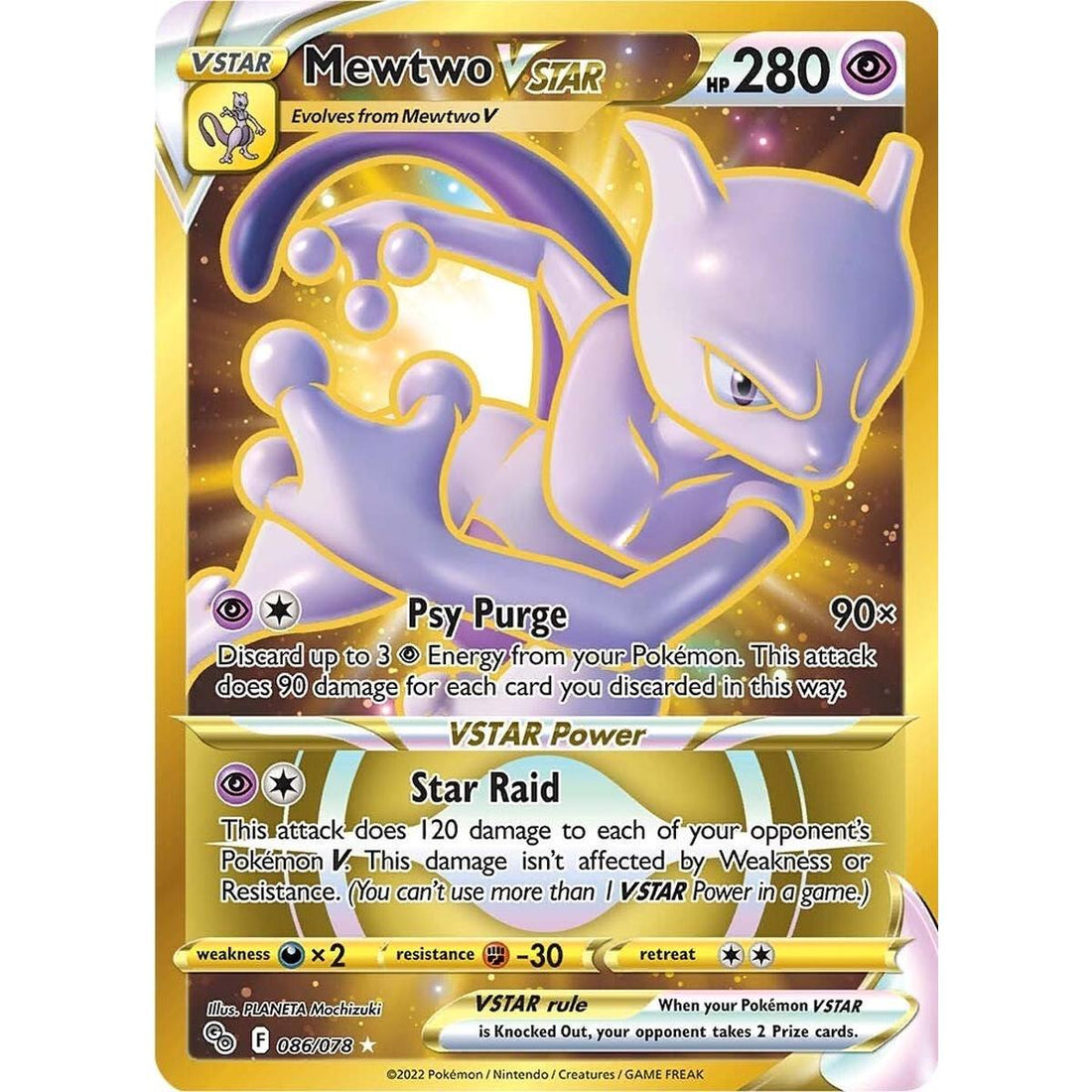 Mewtwo VSTAR (86) (Secret)