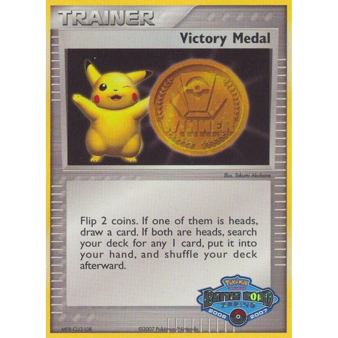Victory Medal - 2006-2007 (Battle Road Spring)