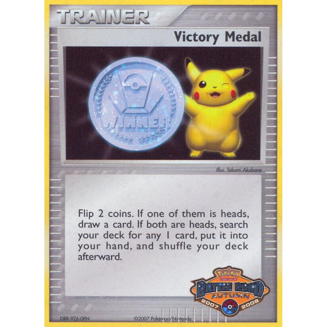 Victory Medal - 2007-2008 (Battle Road Autumn)