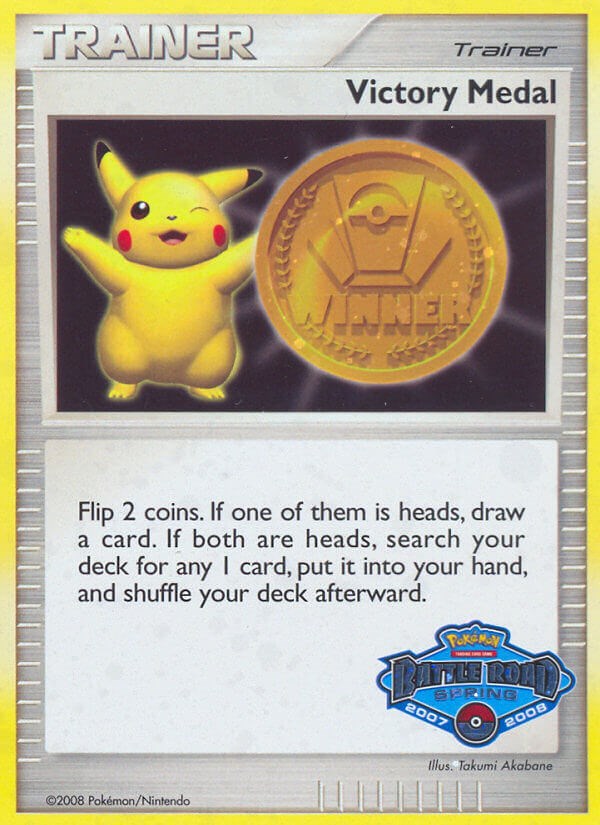 Victory Medal - 2007-2008 (Battle Road Spring)