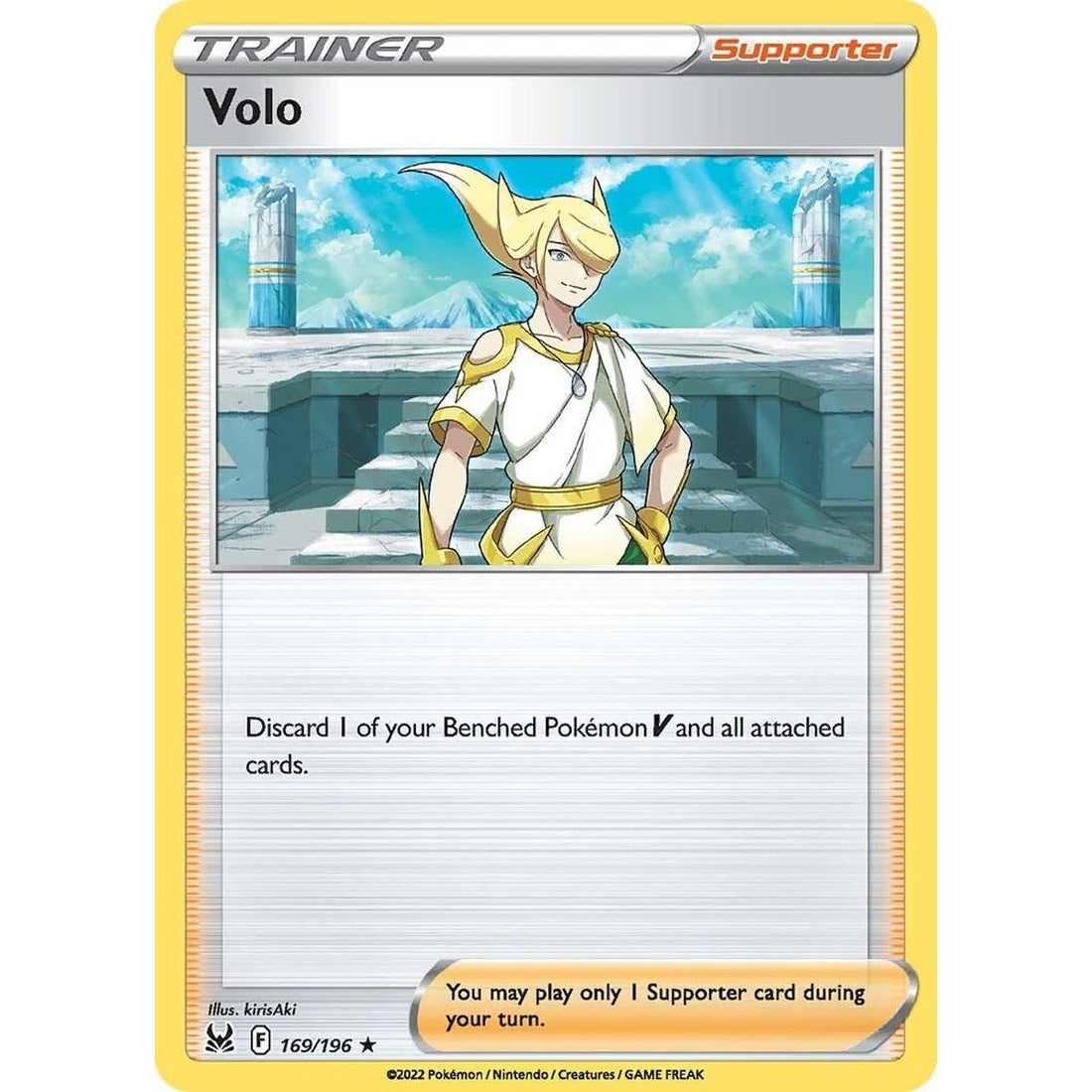 Volo