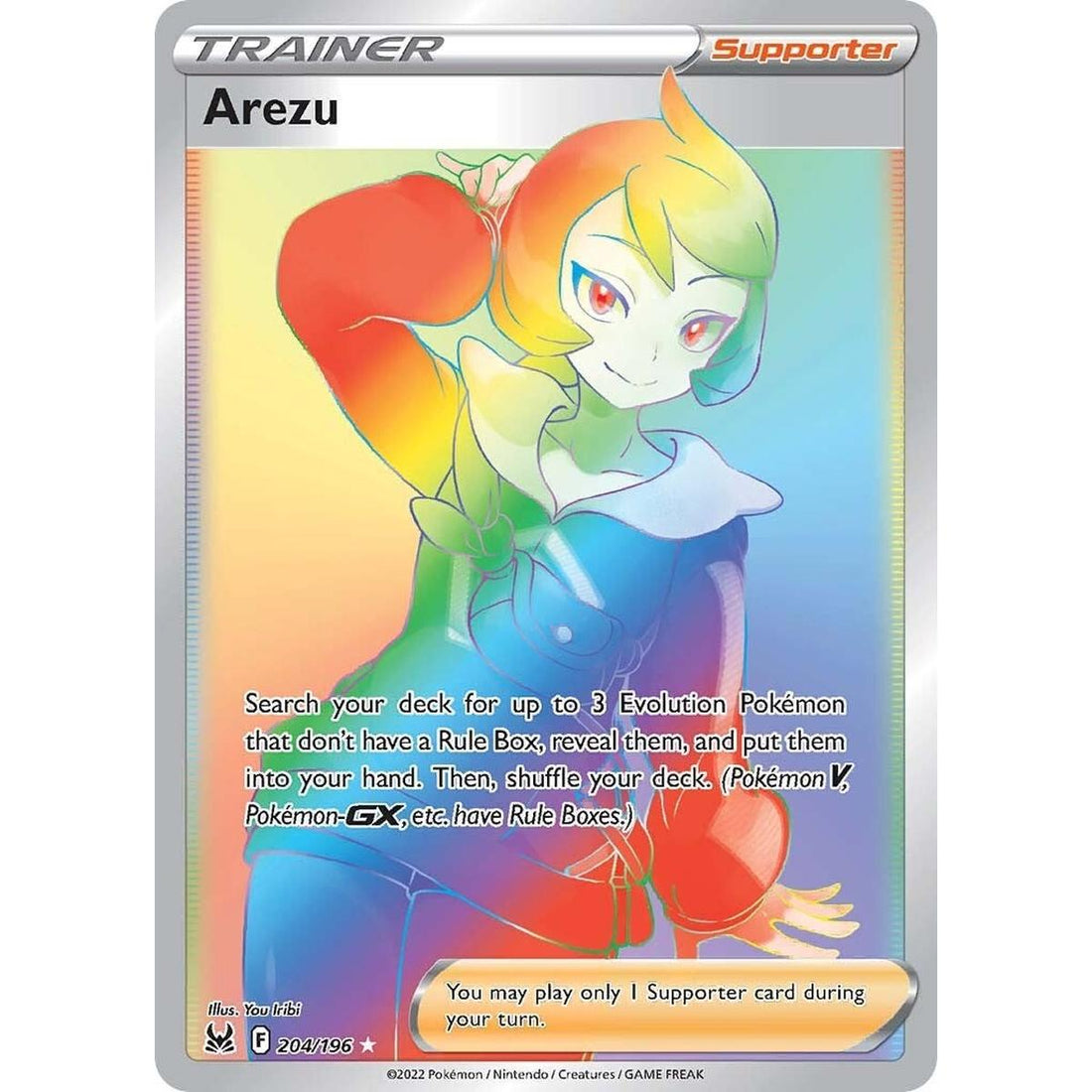 Arezu (Secret)