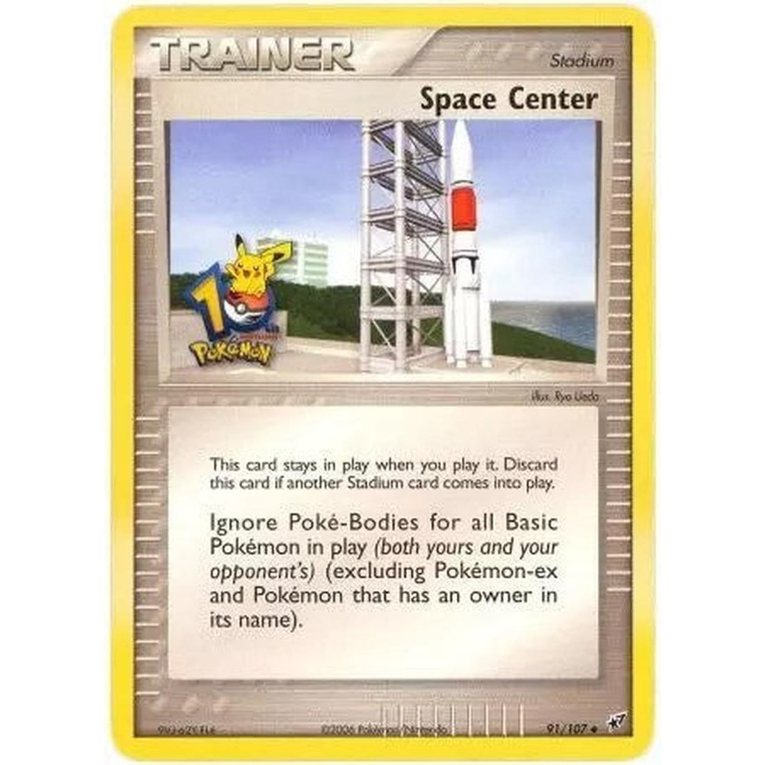 Space Center - 91/107 (10th Anniversary)