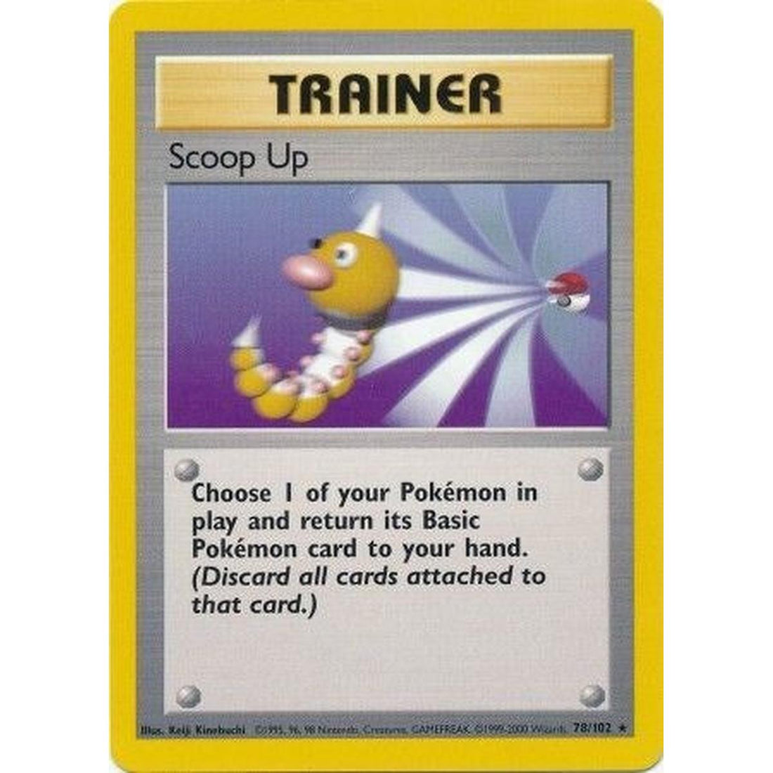Scoop Up