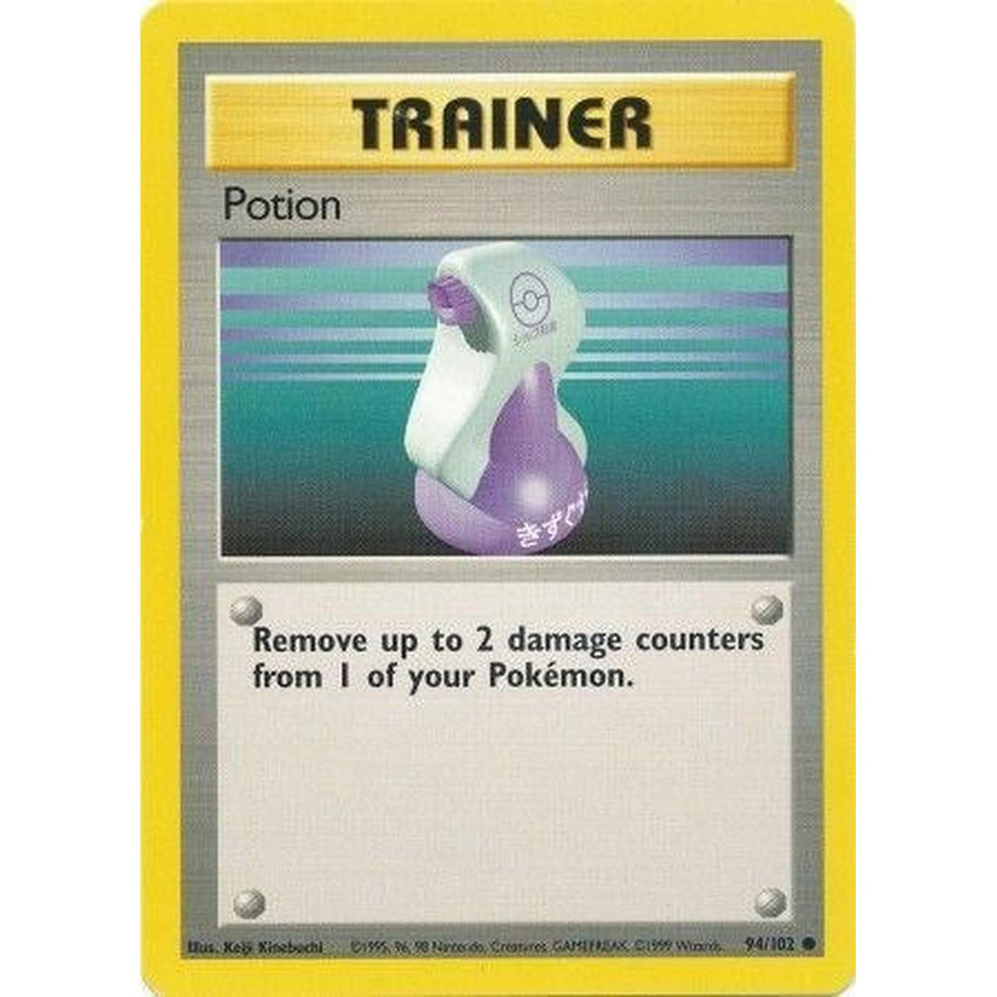 Potion