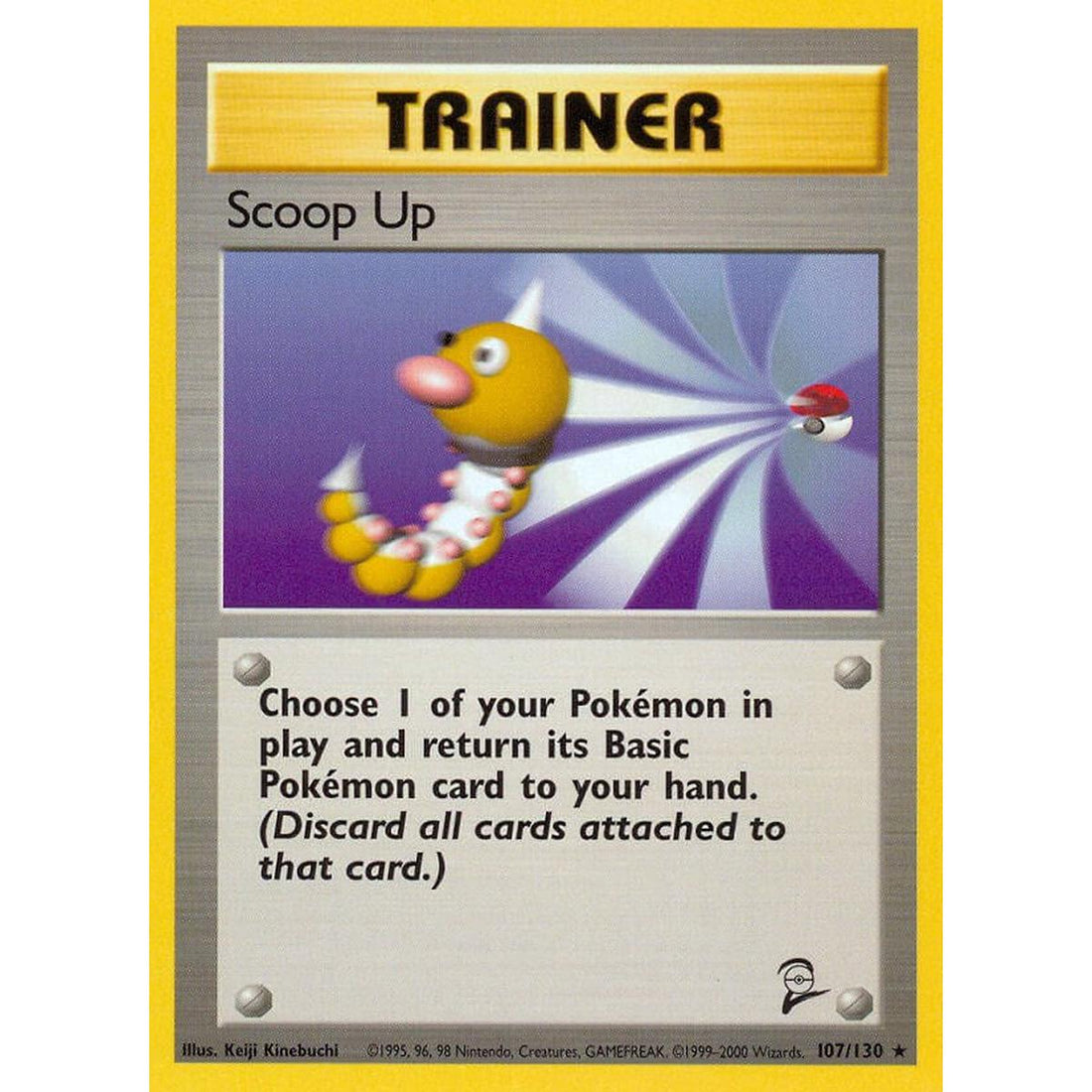 Scoop Up
