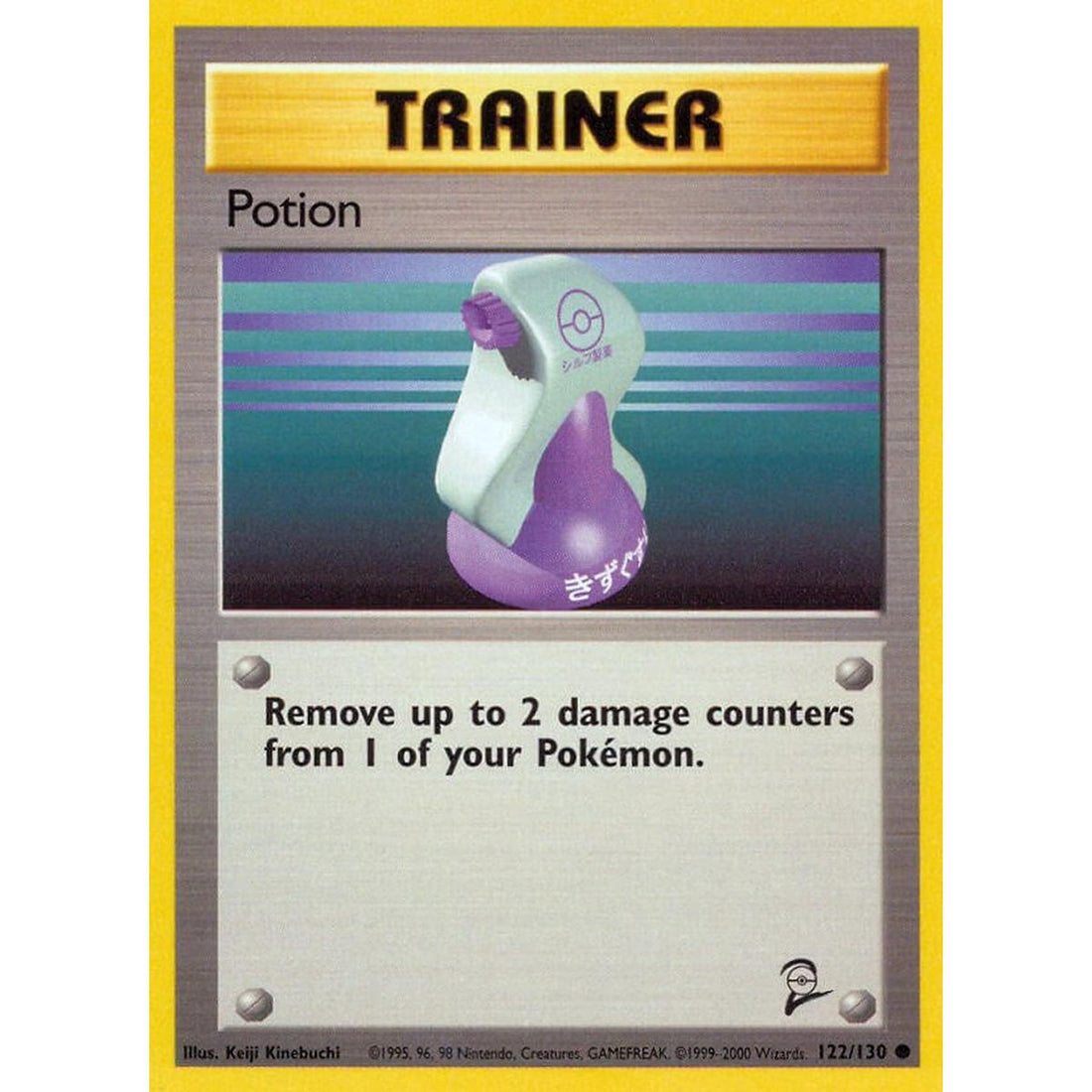 Potion