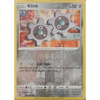 SortSwift catalog art