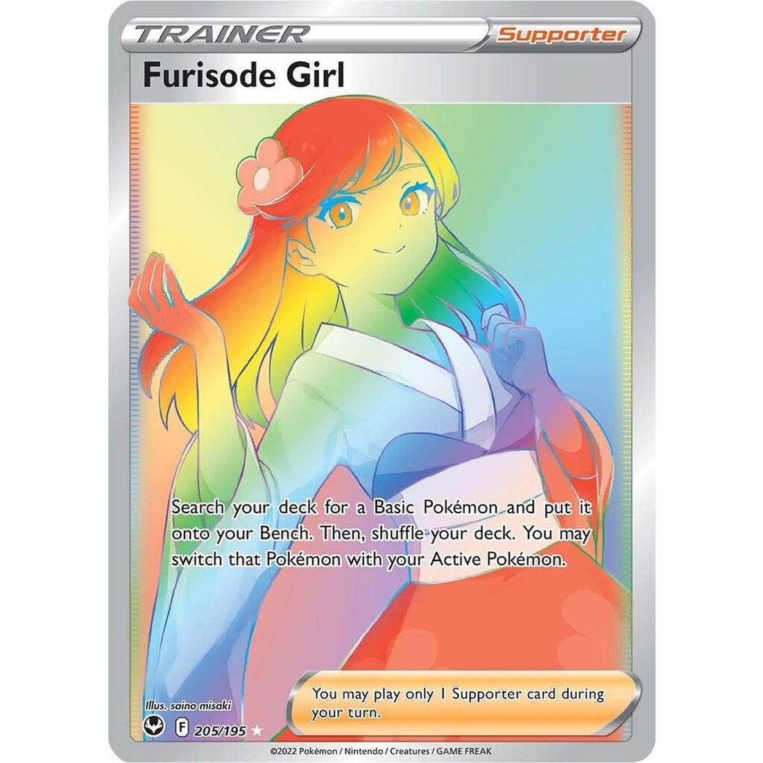 Furisode Girl (Secret)