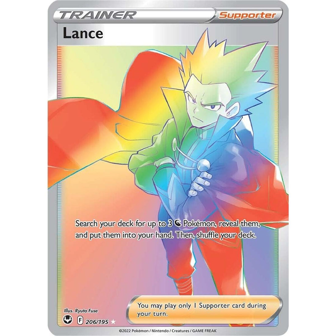Lance (Secret)