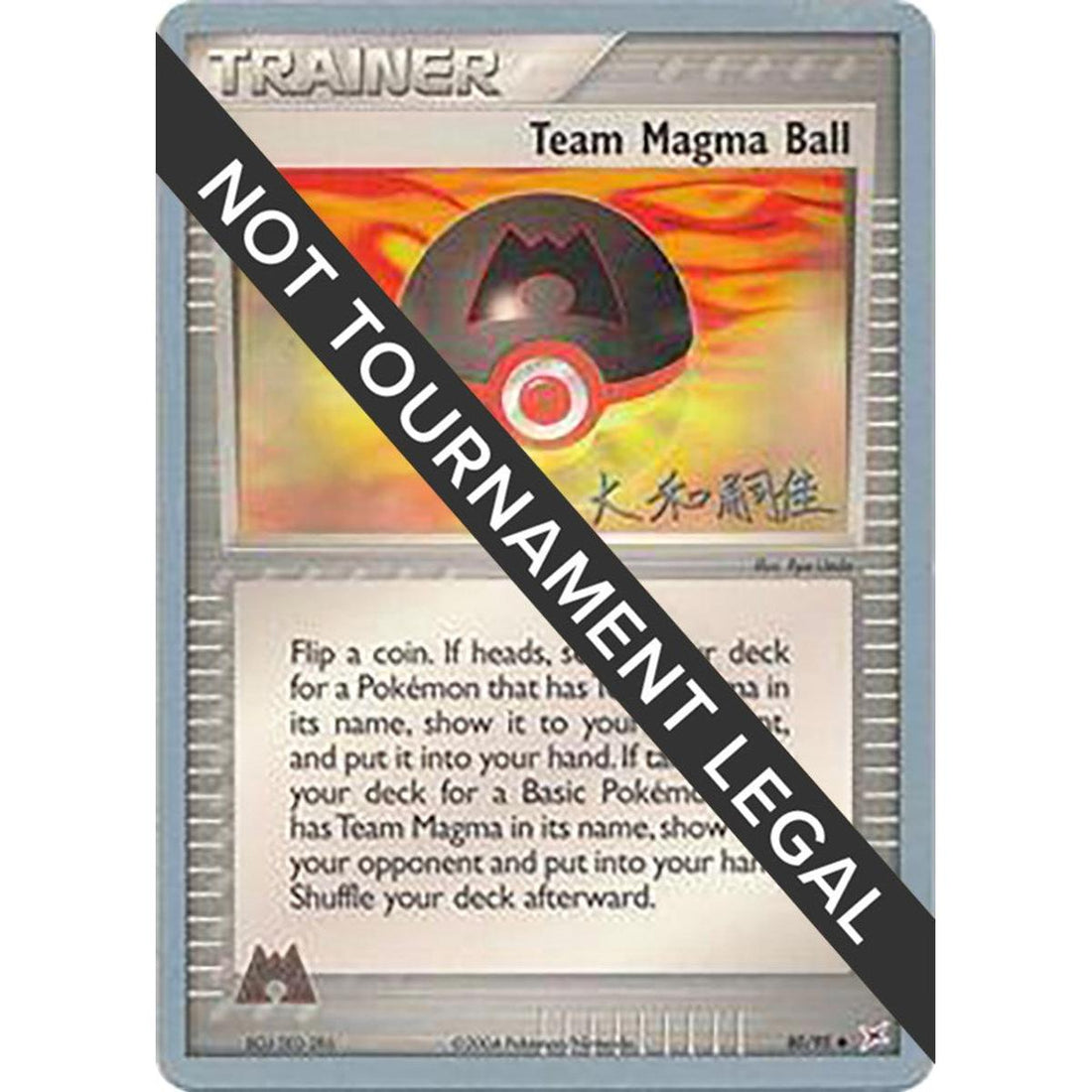 Team Magma Ball - 2004 (Tsuguyoshi Yamato)