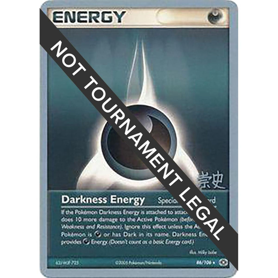 Darkness Energy - 2005 (Takashi Yoneda)