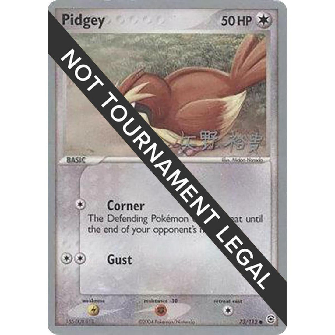 Pidgey - 2006 (Hiroki Yano)