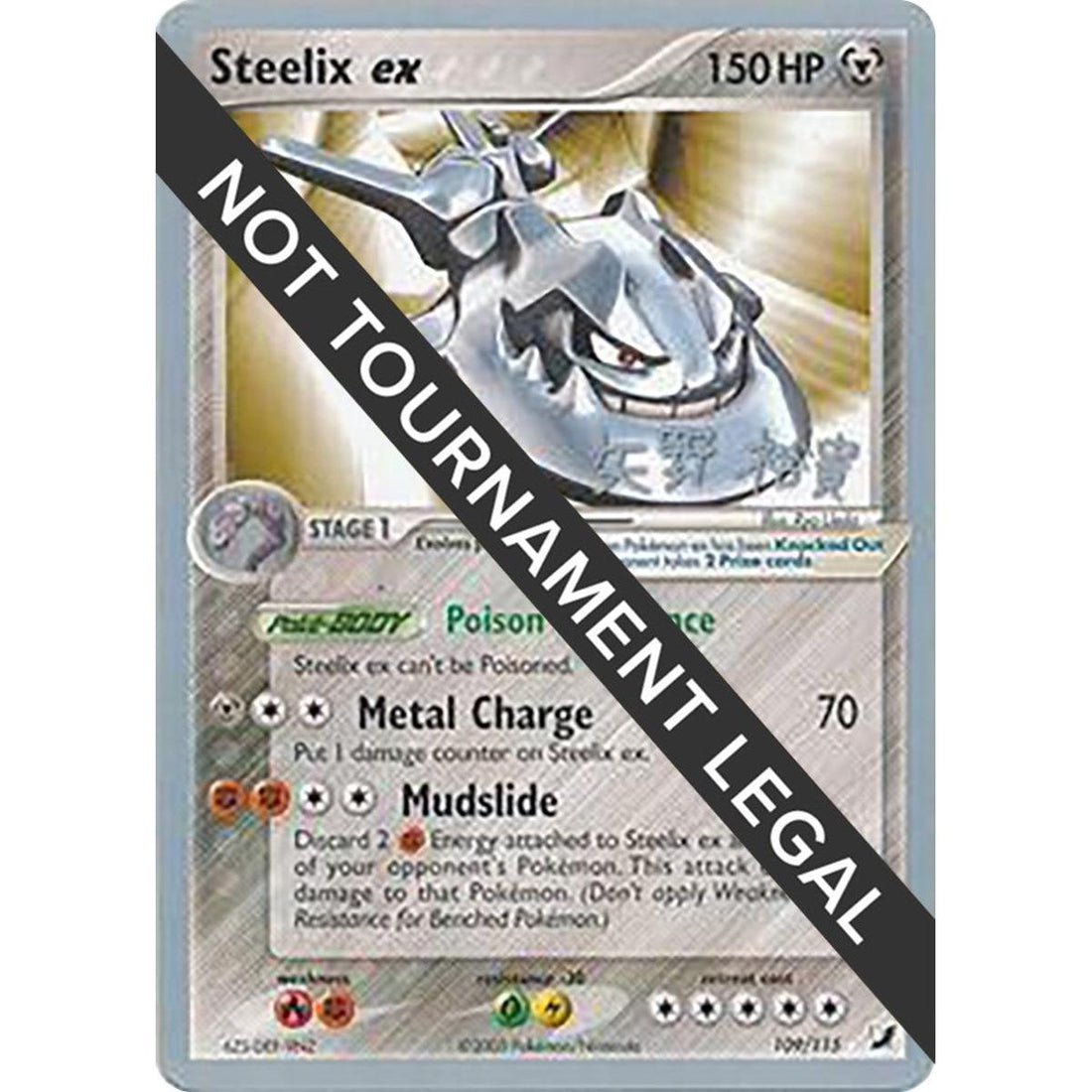 Steelix ex - 2006 (Hiroki Yano)