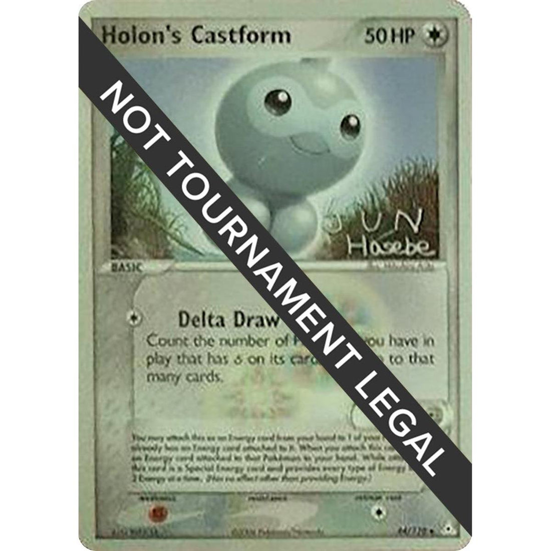 Holon's Castform - 2007 (Jun Hasebe)