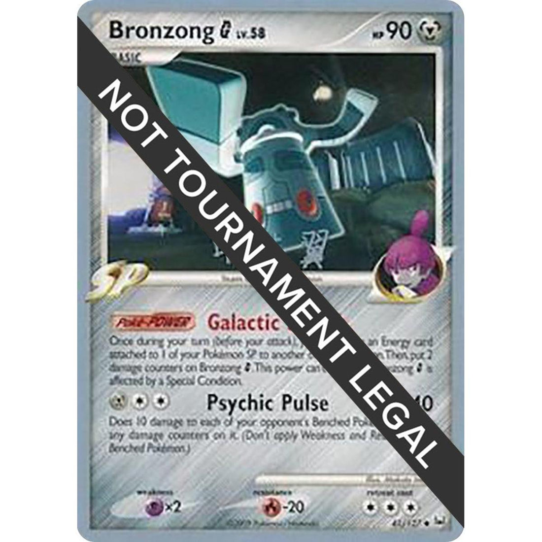 Bronzong G - 2009 (Tsubasa Nakamura)