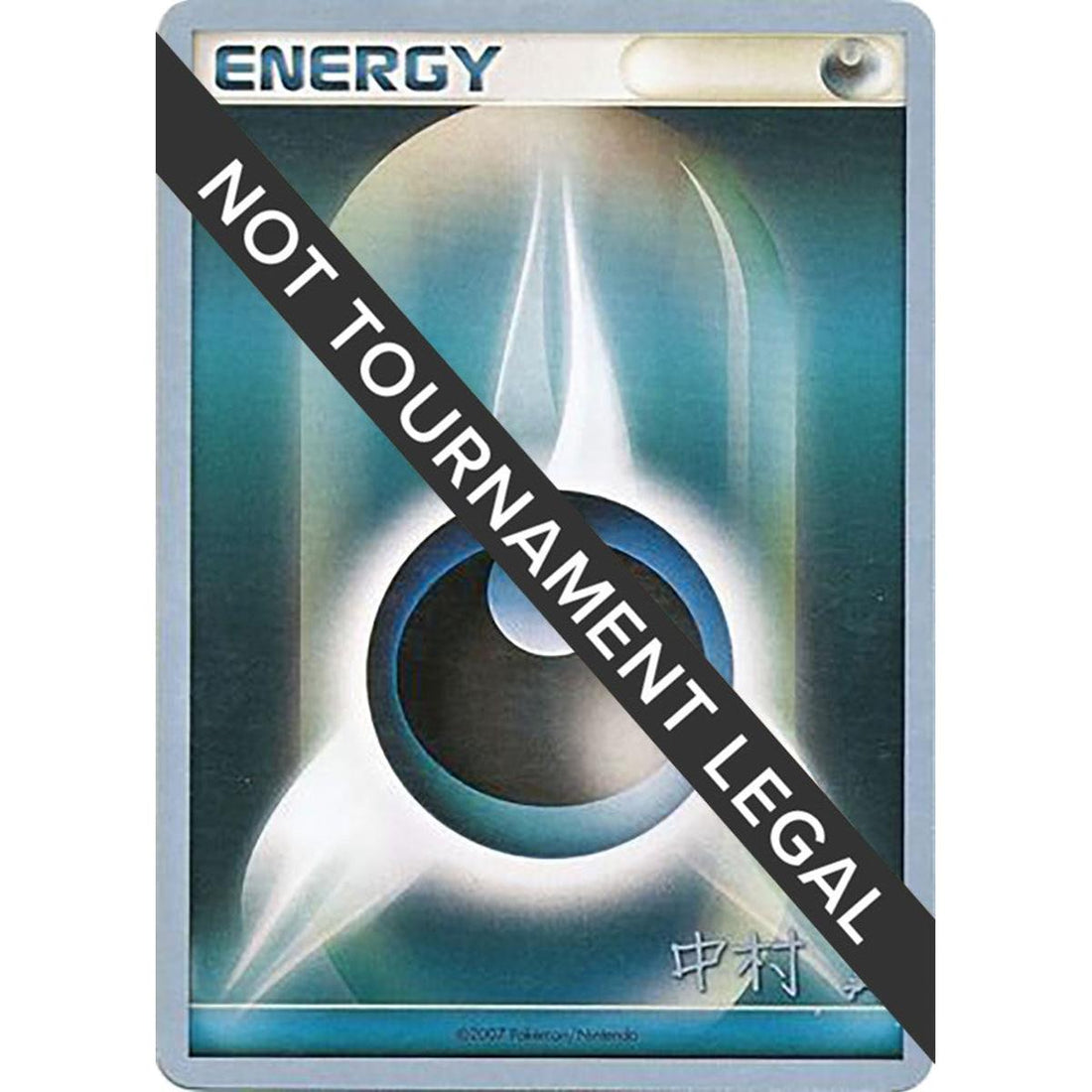 Darkness Energy - 2009 (Tsubasa Nakamura)