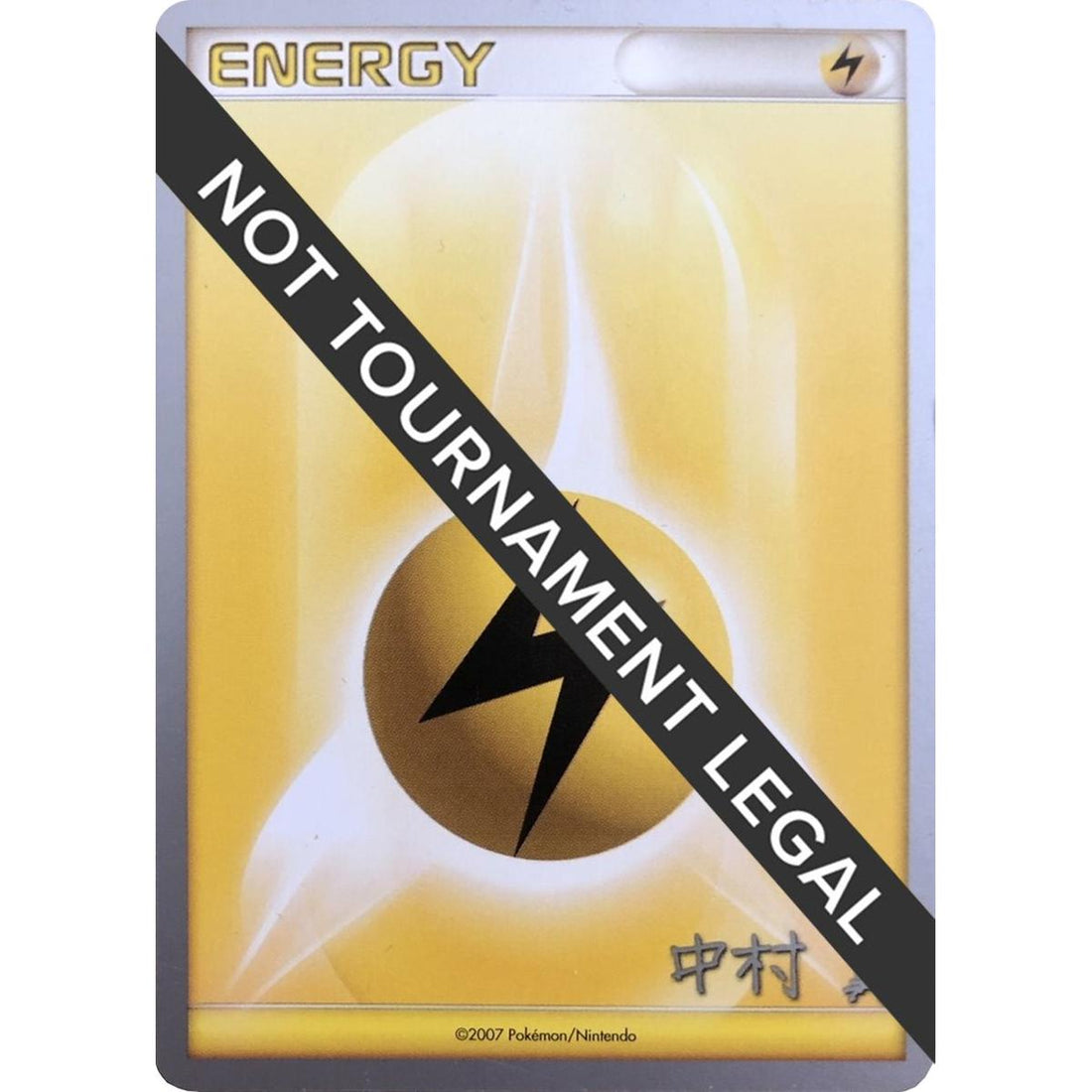 Lightning Energy - 2009 (Tsubasa Nakamura)