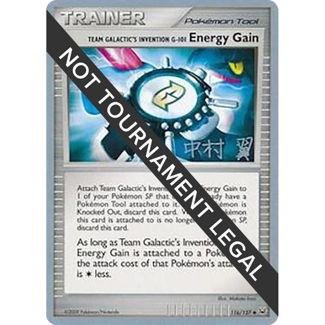 Team Galactic's Invention G-101 Energy Gain - 2009 (Tsubasa Nakamura)