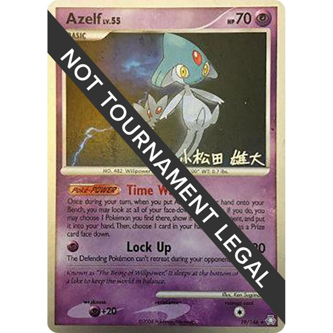 Azelf (19) - 2010 (Yuta Komatsuda)