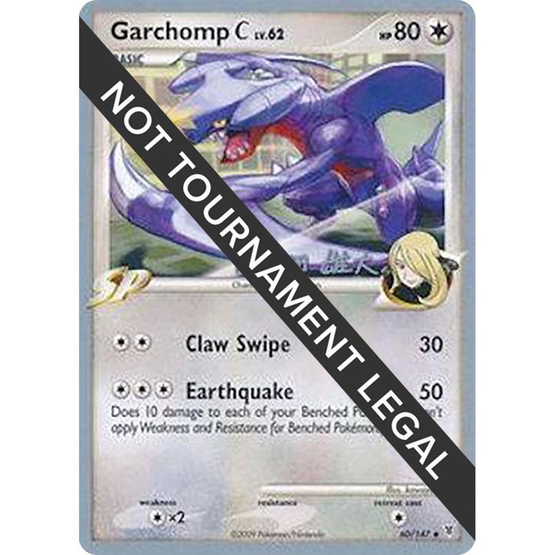 Garchomp C - 2010 (Yuta Komatsuda)