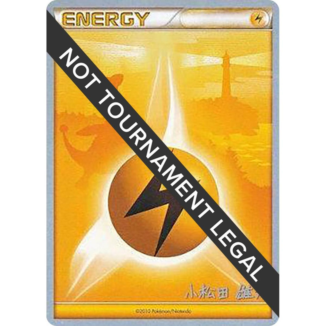 Lightning Energy - 2010 (Yuta Komatsuda)